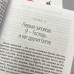 10 заповедей. Путь к гармонии Иван Лобанов