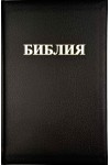 Библия 083 тв.прост.обрез