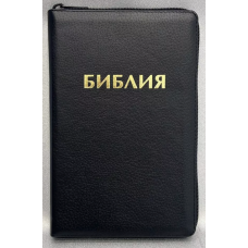 Библия 048 zti черная