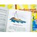 Небесные лучики Елена Люкманова
