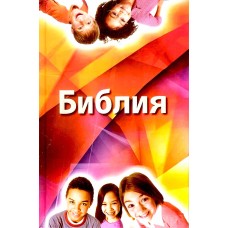 Библия для детей с комментариями Джона Мак-Артура